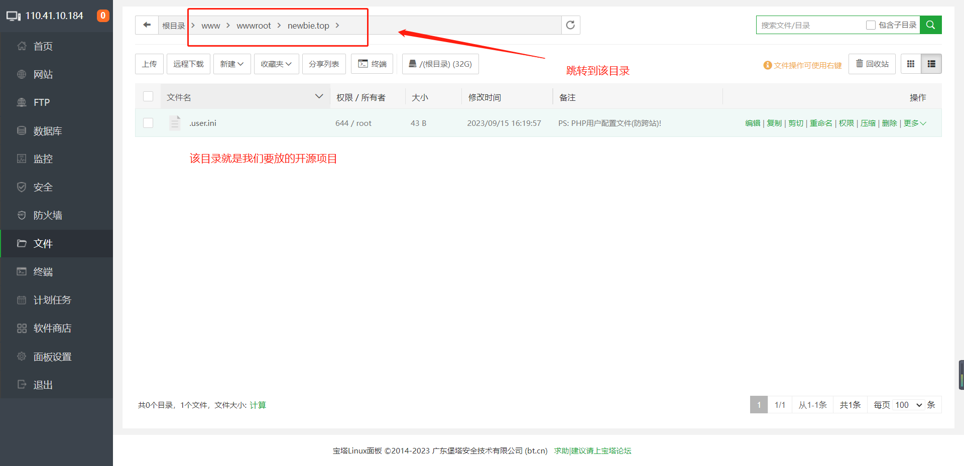 image-20230915162523512