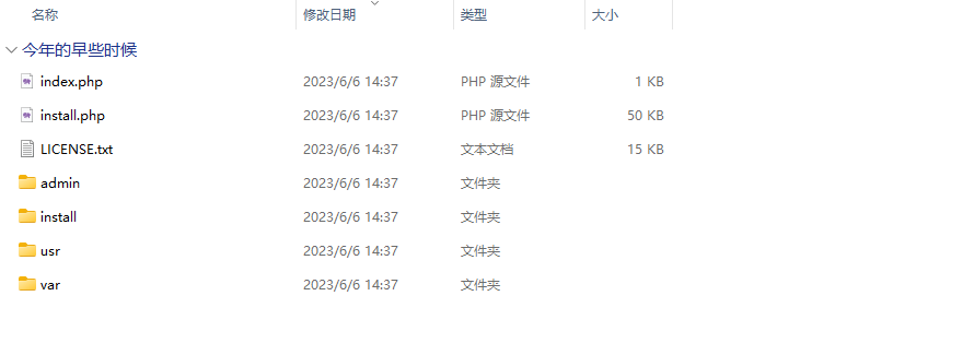 image-20230915163037142